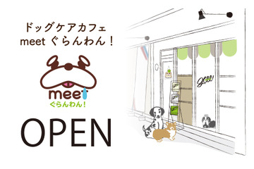 老犬専門誌『ぐらんわん!』が体験型ドッグケアカフェオープン 画像