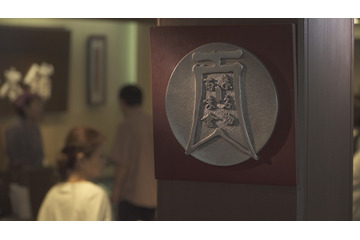 京の奥座敷に潜入!老舗67店が集まる「百味會」をNスぺが初取材! 画像