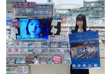 乃木坂46の4期生・賀喜遥香、福岡で1人PR活動!「最後まで頑張ります」 画像