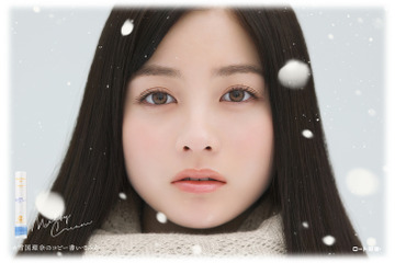 電車ジャックの橋本環奈ポスターに添えるコピー募集!橋本自身も審査員に 画像