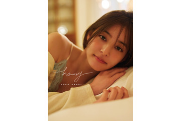 親密な距離感がテーマ......新木優子、2nd写真集『honey』12月15日発売決定 画像