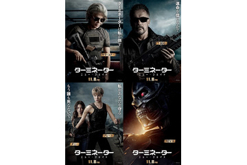 シュワちゃんが“サングラス姿”でカムバック! 『ターミネーター2』続編が公開 画像