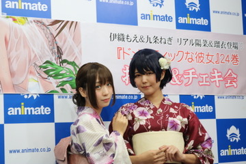 伊織もえ&九条ねぎ、夏の終わりに浴衣姿披露! 画像