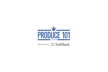 日本初、“サバイバル“オーディション番組『PRODUCE 101 JAPAN』本日深夜放送 画像
