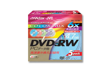 ビクター、片面2層記録や高速書き込み対応のデータ用DVD±R/RWメディア 画像
