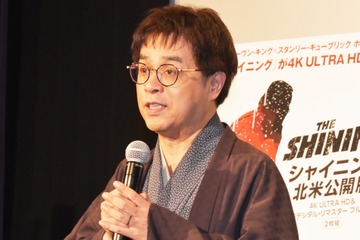 「着物を着たハリーポッターでございます」立川志らくMCで朝の情報番組スタート 画像