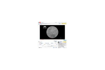 JAXA、「かぐや」撮影のHD動画をYouTubeに追加〜「コペルニクス」と「シュレディンガー」 画像
