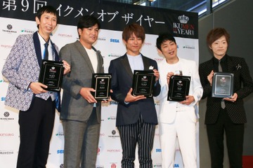 杉浦太陽、ノンスタ石田、アンガ山根らが「イクメンオブザイヤー2019」を受賞！ 画像