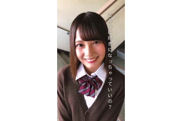 日向坂46の告白動画、スマニュー限定バージョンが公開!はにかむ笑顔や関西弁も 画像