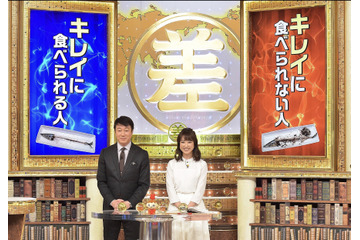 さんまを綺麗に食べる人食べない人、便秘な人と快便な人……気になるこの差ランキング 画像