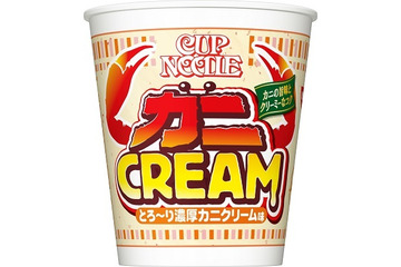 カップヌードルに新製品!「カップヌードル 濃厚カニクリーム味 ビッグ」 画像