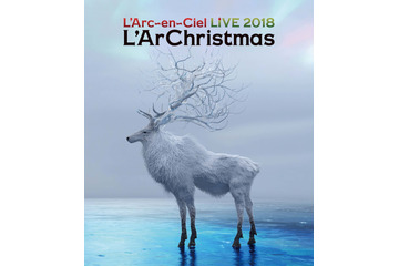 ラルク、バンド史上初クリスマスライブの模様がパッケージ化! 画像