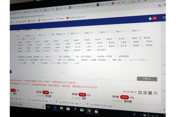 【Inter BEE 2019】SNSの情報をいかに判別するか？マスコミで導入進む分析・収集ツール 画像