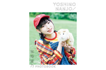 キュートな素の表情も!声優・南條愛乃がカレンダーブック&写真集を発売 画像