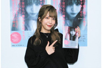 【インタビュー】人気YouTuberのねこあや、虐待・貧困・芸能界の交遊録・婚約者死別……自身の半生を赤裸々告白! 画像