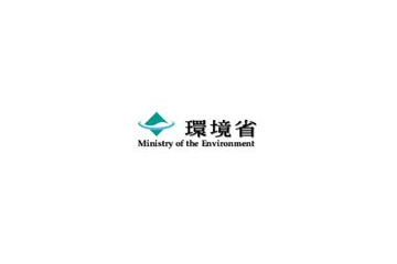 環境省、個人情報流出についての第2報を公開 画像