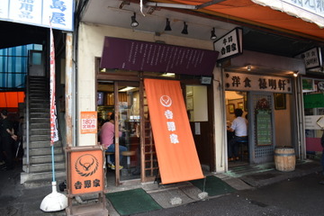 吉野家、一号店で限定提供された「ねぎだく牛丼」復活販売 画像