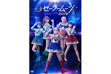 乃木坂46によるミュージカル『美少女戦士セーラームーン』がBlu-ray&DVDに！ 画像