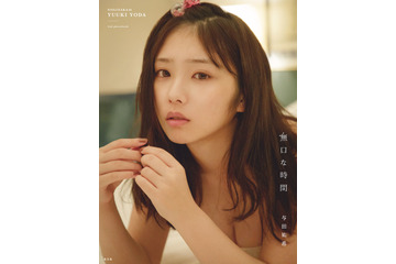 乃木坂46・与田祐希のネット通販限定表紙カット3種公開!すっぴんや大人びた表情も! 画像