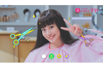 今田美桜、TVCMでボブやぱっつん前髪披露! 画像