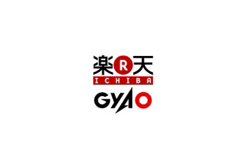 楽天とUSEN、「GyaO@楽天」サービスを開始 — 相互提携を拡大 画像
