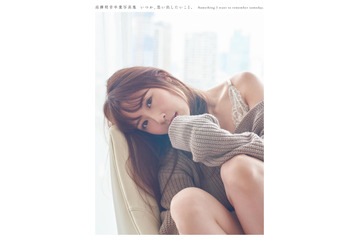 SKE48・高柳明音、一足早くメンバーに写真集を手渡し!動画にファンほっこり! 画像