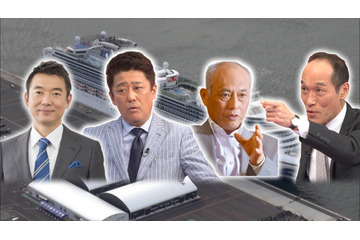元知事3人登場し「新型コロナウイルス」生討論！政府の初動は？今後の対策は？ 画像