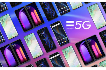 ソフトバンクの5Gサービス開始、死角はないか？ 画像