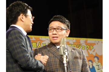ミキ昴生、貧乏時代を支えてくれた妻マミちゃんを語る 加藤浩次も絶賛 画像