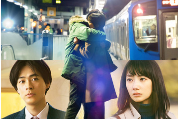 波瑠&成田凌が歌う一曲も!映画『弥生、三月 -君を愛した30年-』オリジナル・サウンドトラック発売 画像