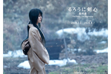 有村架純、映画『るろうに剣心 最終章』に重要人物・雪代巴役で出演決定！ 画像