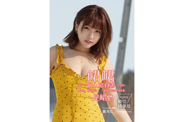 台湾の人気チアリーダー・チュンチュンの1st写真集アザーカットが電子書籍版で発売! 画像