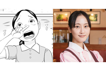 ドラマ『浦安鉄筋家族』に松井玲奈&染谷将太ら新キャスト 画像