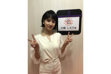 大幡しえり、『めざまし』イマドキガール就任決定! 画像