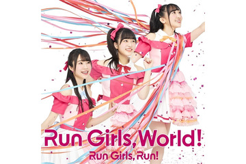 メンバーの日常や決意表明も......声優ユニット Run Girls, Run!新曲MV解禁 画像