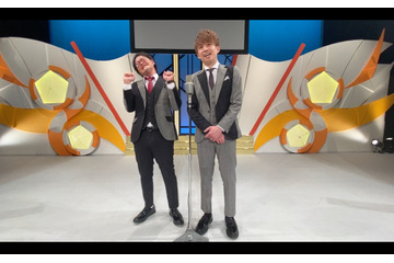 アインシュタイン、公式YouTubeチャンネル開設!初回で新作漫才披露 画像