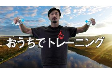 金子賢がYouTube開設!1本目はペットボトル使ったトレーニング 画像