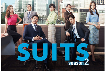 『SUITS/スーツ2』第3話が放送延期に!27日は『コンフィデンスマンJP』再放送 画像