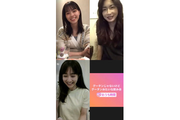 西野七瀬、男性にされたいことは“耳掃除”!?……長谷川京子・田中みな実と生配信実施！ 画像