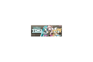 オリジナル“ミクミク作品”を待っている! zoome「TDKIリターンズ」 画像