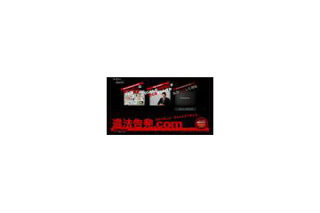 BSA、体験談などをまとめた情報サイト「違法告発.com(145982.com)」を公開 画像