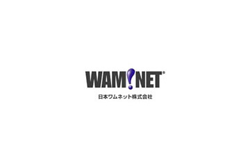 日本ワムネット、ファイル共有「GigaCC」に誤送信・漏洩防止できる「上長承認機能」を追加 画像