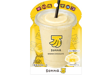 チロルチョコ＆sonna bananaコラボ！「そんなバナナパウチ」セブンイレブンで発売 画像