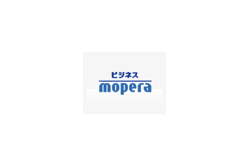 NTTドコモ「ビジネスmoperaあんしんマネージャー」がiモードで管理可能に 画像