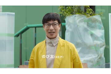 堺雅人、鈴木福がのび太に!……白戸家新CM 画像
