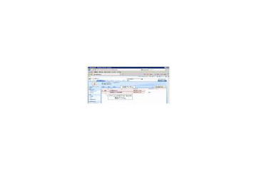 ビービーシステム、ExchangeとMOSS連携による予定表/リソース管理「Office Power Up Kit」を提供開始 画像