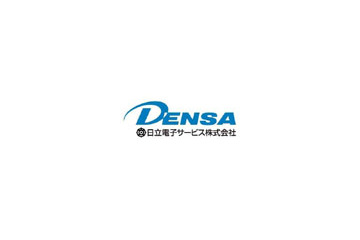 日立電サ、ログ統合管理「SecureEagle」と認証スイッチ「Apresia」連携で日立電線と協業 画像