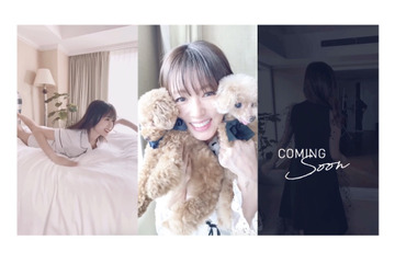 深田恭子がTikTokアカウント開設!可愛さあふれる予告動画も公開に 画像