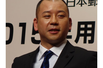 バイきんぐ西村瑞樹、キャンプ専用の“山”を購入!そのお値段は? 画像