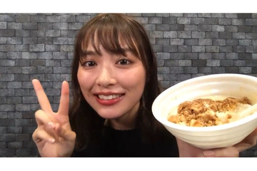 内田理央がYouTubeデビュー！初回は夕飯食べながらラフに生配信！ 画像